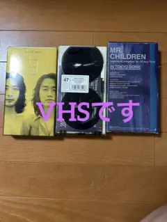 MR CHILDREN VHS3個セット
