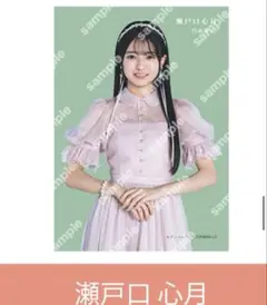 Item thumbnail for item b651f07f-dd13-4ca8-b6d9-0fad8bbb37af