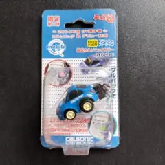 Item thumbnail for item 911f9751-cd11-4e27-a9f0-c8a917913cbd