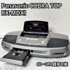 Panasonic CD/MD ラジカセ RX-MDX1 録音可能