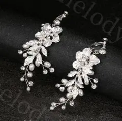 【大人気】イヤリング/ピアス シルバー フラワー ウエディング 結婚式
