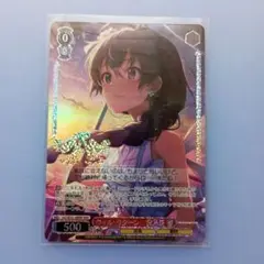 我那覇響　BNP　ヴァイスシュヴァルツ　アイドルマスター　ウィル・リターン