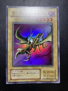 遊戯王　カースオブドラゴン　２期　6910