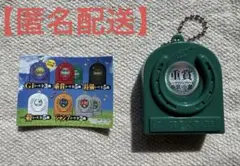 【開封済】レースファンファーレ 重賞(緑色) 中京・小倉　説明書付き