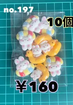 Item thumbnail for item d94752f9-3ea8-4e66-a081-3767185b2252