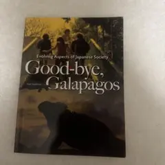 Good-bye, Galapagos