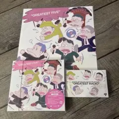 RIP SLYME GREATEST FIVE 初回限定盤
