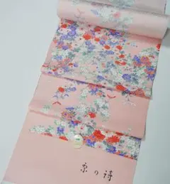 Item thumbnail for item ba848298-f836-4aac-a19f-e4c0fa582a93