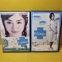 Ns'あおい DVD-BOX〈6枚組〉 駿河屋 -<中古>Ns'あおい DVD-BOX(6枚組)（国内ドラマ）