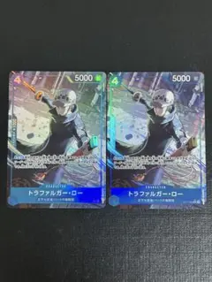 ザ・ベスト2 トラファルガー・ロー　SR パラレル　2枚セット　ST17-002
