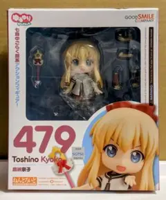 2025年最新】ねんどろいど 歳納京子の人気アイテム - メルカリ