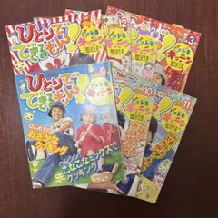 2025年最新】NHKひとりでできるもん ! どきドキキッチン の人気
