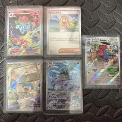 ポケモンカードセット フシギソウなど