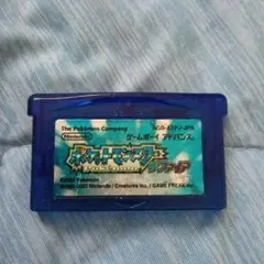 ポケモンサファイア　ゲームボーイアドバンス