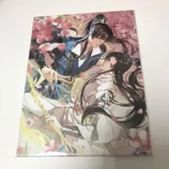 2ha 二哈和他的白猫師尊　ポップアップ キャンバスプレート　①