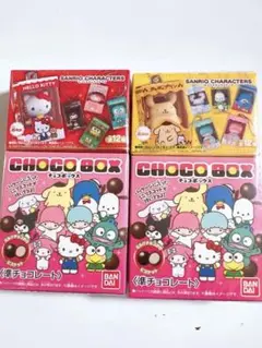 サンリオキャラクターズ チョコボックス ２箱