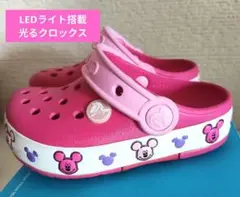 クロックス15〜15.5cm crocsミッキーマウス 24H以内発送