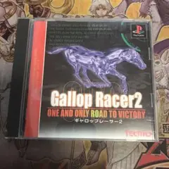 ギャロップレーサー2 ps1 ソフト