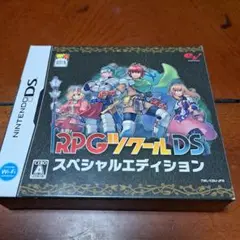 RPGツクールDSスペシャルエディション