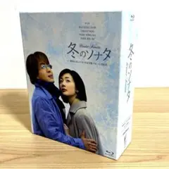 未開封　冬のソナタ 韓国KBSノーカット完全版 ブルーレイBOX〈7枚組〉 冬のソナタ 韓国KBSノーカット完全版 Blu-ray BOX レア - メルカリ