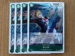 ワンピースカード　受け継がれる意志　サンジ　R 4枚セット