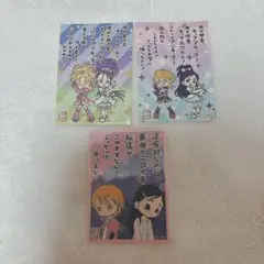 プリキュア　ぺたコレ　一期一会