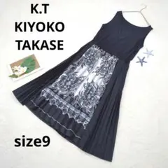 【ケーティーキヨコタカセ】 ワンピース　サイズ9　紺　プリーツ　日本製