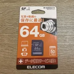 SDXCメモリーカード　64GB　ELECOM　エレコム