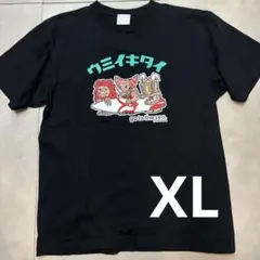 ウルトラ怪獣　Tシャツ　OKINAWA POP .JP XL