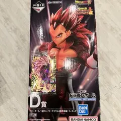 一番くじ ドラゴンボール D賞 ベジータゼノ