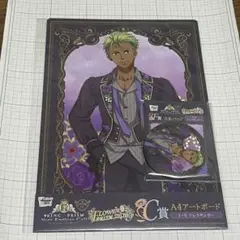 KING OF PRISM キンツア webくじ 大和アレクサンダー
