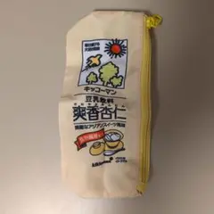 kikkoman 豆乳ミニポーチ 豆乳飲料 爽香杏仁 ガチャ