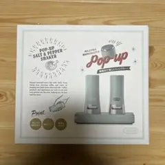 Toffy ポップアップソルト&ペッパーシェイカー　未使用新品
