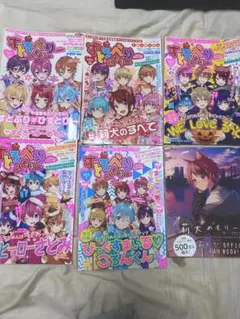 すとぷり すとろべりーめもりー セット バラ売り可