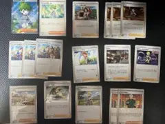 ポケモンカード トレーナーまとめ売り 17枚 ミツルの思いやり SR