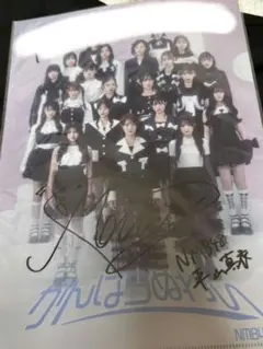 Item thumbnail for item 36986070-70b1-47f9-b0db-0e5d1cfd11c9