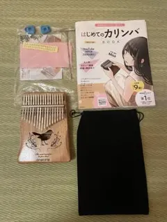 木製カリンバセット はじめてのカリンバ