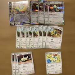 ポケカ　ノココッチカードセット