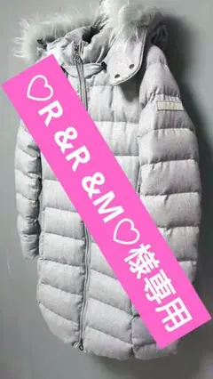 状態最高 超美品 阪急梅田購入 タトラス ダウン LAVIANA ラビアナ