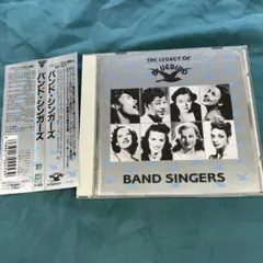 バンド・シンガーズ