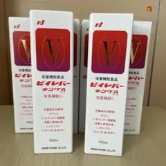 ビイレバーキングA 6本