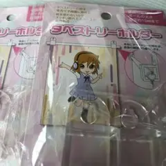 セリア タペストリーホルダー 2点セット