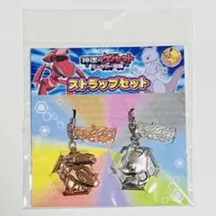 ポケモン ゼノセクト ミュウツー ストラップ セット 劇場版 神速のゲノセクト
