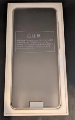 【新品同様】Libero Flip A304ZT ワイモバイル