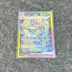 Item thumbnail for item 2024b2e4-4348-411e-a101-80c74de768d5