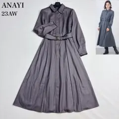 未使用級✨23AW ANAYI ウールフラノワンピース バイカラー ベルト 36