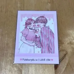 不可抗力のILOVEYOU ぱしゃこれ 5