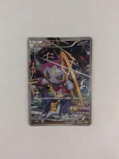 フーパ：光輪の超魔神 フーパ 入場者プレゼント PROMO XYシリーズ