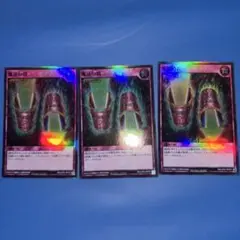【スーパー】魔法の筒　遊戯王　ラッシュデュエル