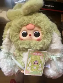 Baby Three グリーン うさぎ ぬいぐるみ